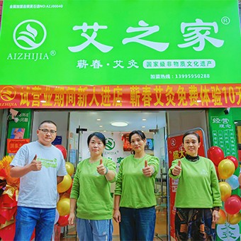 新店速递|kaiyun网页版登录入口黄石四店今日盛大开业！！